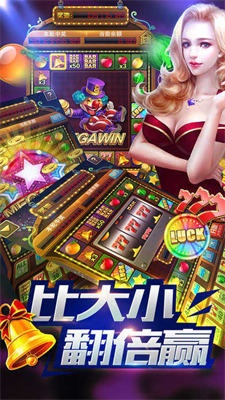 水果777模拟器安卓正式版