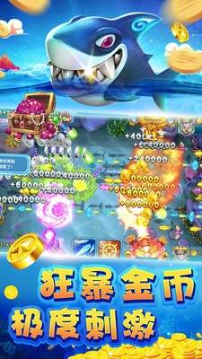 jdb财神捕鱼官方