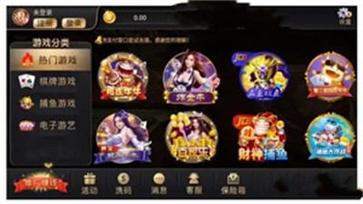 开玩棋牌277官方网版本