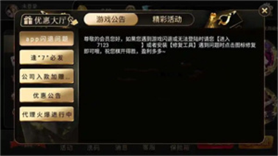 开玩棋牌277官方网版本