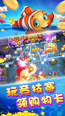 jdb财神捕鱼官方