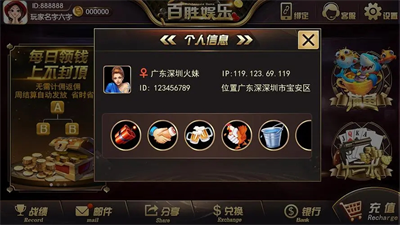 百胜手游大厅官方版