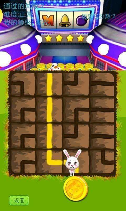 超级马戏团推币无限币