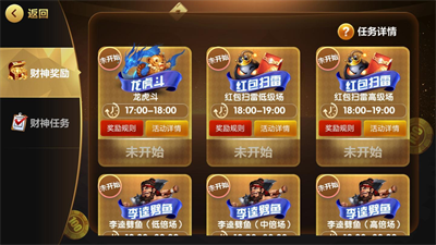 宾利棋牌16787cc官方版