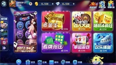 64588飞驰娱乐官方正式版