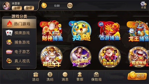 97622国际手游手机版登录入口