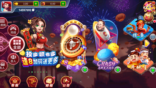 天幕棋牌官网苹果版