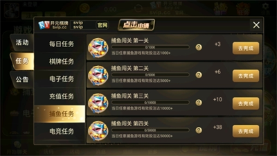 开元棋脾595cc手机版