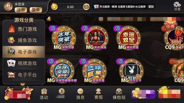 kg开元棋牌官网版本