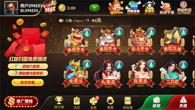 宾利棋牌16787cc官方版