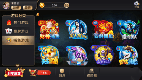 888棋牌官网版本