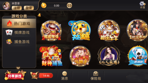 888棋牌官网版本