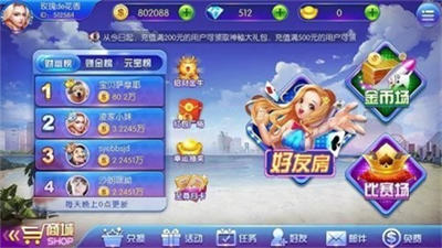 64588飞驰娱乐官方正式版