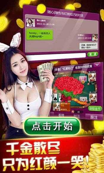 80后手游厅水果机免费