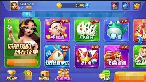 开端棋牌官网版本