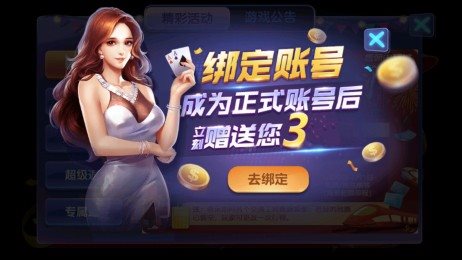 yqs966.djcom摇钱树苹果版