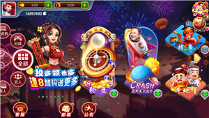 尽欢棋牌官方正式版本