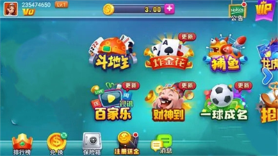 拔新棋盘旧版本