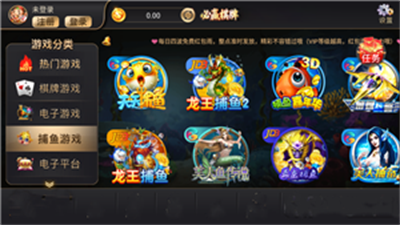 必赢棋盘app手游官方版