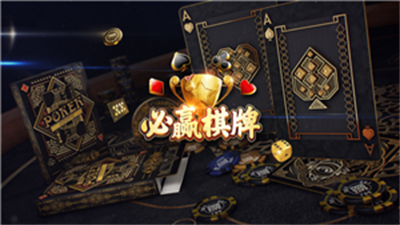 必赢棋盘app手游官方版