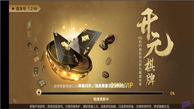 开元ky888棋牌2.5.10版本