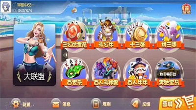 柚子联盟yzlm0官方版