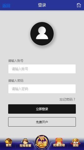 春秋棋牌官网正式版