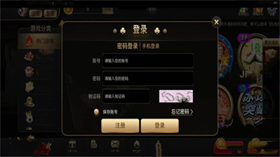 新葡萄8883手游版