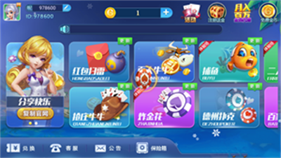 龙泰棋牌ltqp官方版