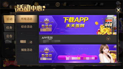 新葡萄8883手游版