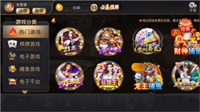 必赢棋盘app手游官方版