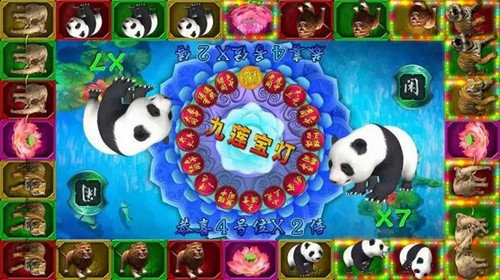 九莲宝灯大满贯手游