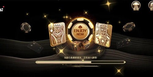 老版王道棋牌官方版