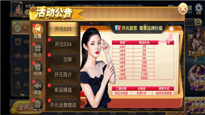 开元ky888棋牌2.5.10版本