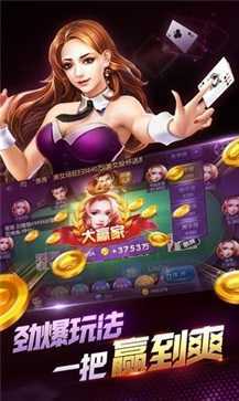 金花三张牌手游ios