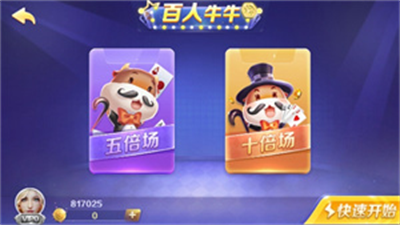 龙泰棋牌ltqp官方版