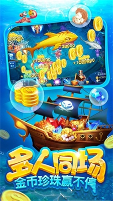 街机电玩城水果机正式版