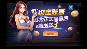 招财猫棋牌官网版