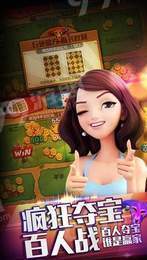 炸三张单机版游戏