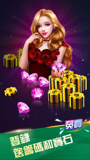 疯狂斗地主版本