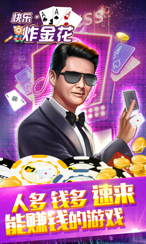 万州九九山城亲友圈安卓版