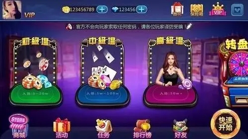 四川手游家园断勾卡麻将