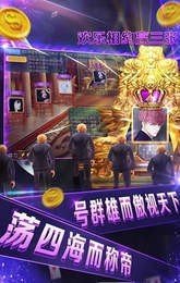 真人金花三张牌