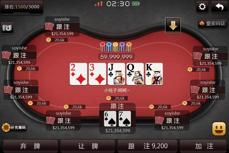 jj德州扑扑克app手游安卓版
