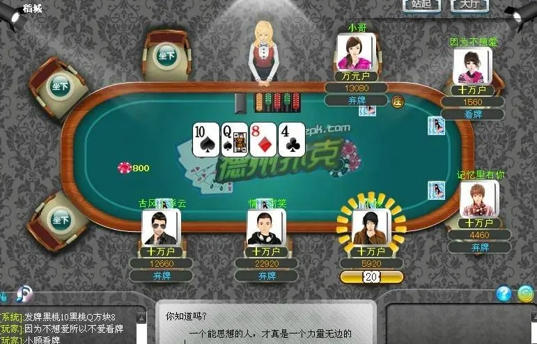 jj德州扑扑克app手游安卓版