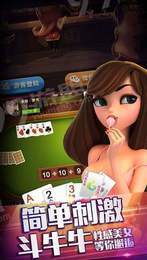 炸三张单机版游戏