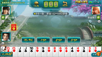 街机麻将龙虎争霸2