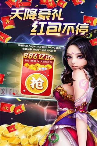 澳门新金沙手游