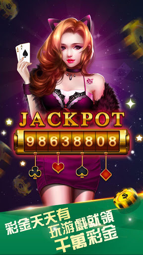 疯狂斗地主版本