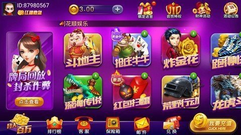 澳门银银河官方正式版正式版